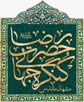 Logo 3